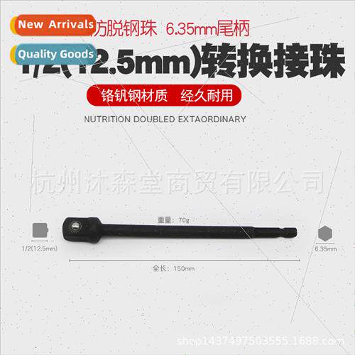 1/2 hexagonal shank adapter drill to four-way rod socket bea