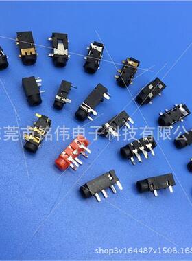 Headphone socketAudio socketVideo socket2.5/3.5 socketPJ218A