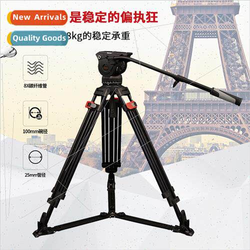 Tan M8DL Photo Camera Tripod Movie Grade Hydraulic Damping H