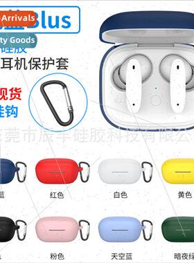 适用 the new Meizu MEIZU Meilan Blus wireless bluetooth head