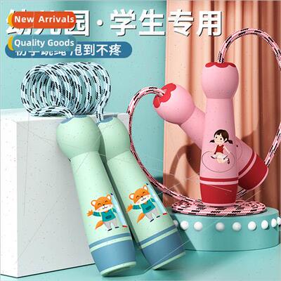 Children jump rope cotton rope beginner sports supplies kind