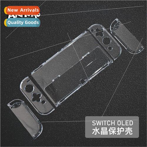适用switch oled protective case split ns crystal transparent