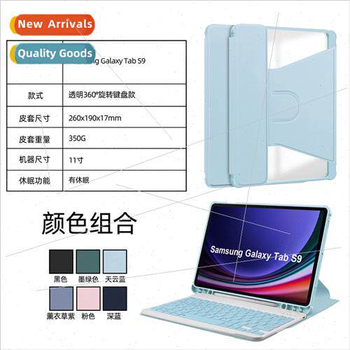 适用Samsung S9 protective cover Samsung S9 st360 ° rotation