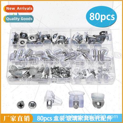 Furnure Hardware Connectors 80pcs Boxed Glass Furnure Plate