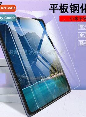 适用 Xiaomi Tablet 5 Tablet Tempered Film Green Xiaomi Pad5p