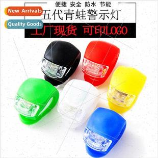 Bicycle lights five generations of silicone frog lights LED