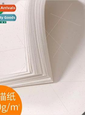 Qingzhu gouache paper 8K4K8 open 4 open 160g grams Qingzhu g