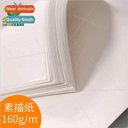 Qingzhu gouache paper 8K4K8 open 4 open 160g grams Qingzhu g