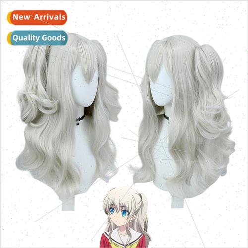 Charlotte Charlotte Yuuri Nao cos wig linen gray curly hair