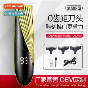 Professional electric hair clippers electric LCD digital dis