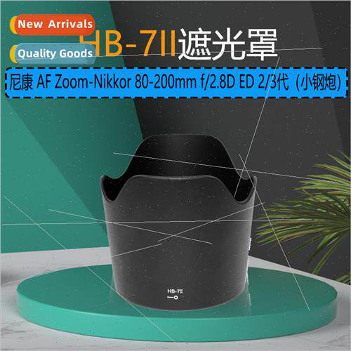 适用HB-7II Lotus Petal Mount Hood适用Nikon Small Cannon 80-2