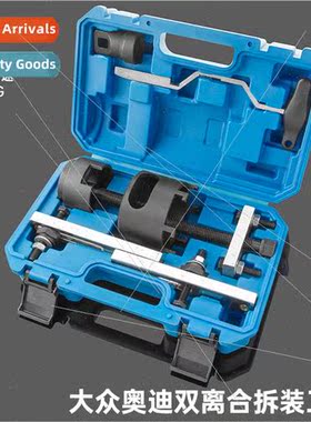 Volkswagen Dry Dual Clutch ized Tool OAM 7 Speed Transmissio