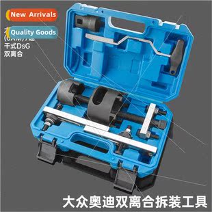 Clutch ized Speed Dry Transmissio Dual OAM Volkswagen Tool