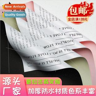 Flower bouquet wrapping paper PLANDA English newspaper matt