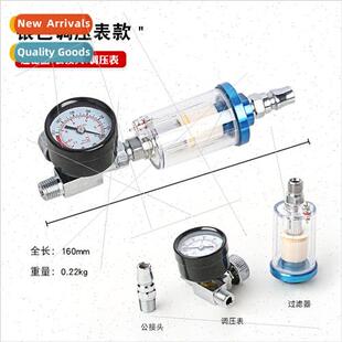Paint spray gun air tools oil water separator air filtration