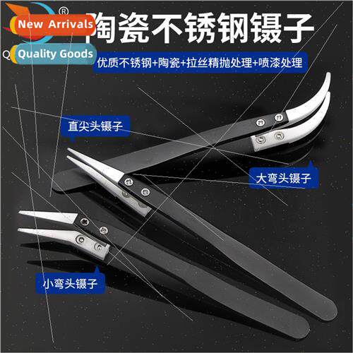 Black handle ceramic tweezers High temperature resistant ele