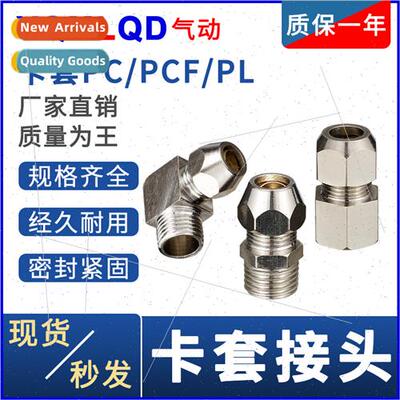Tube fting PC8-01 minute PL oil pipe PCF6 thread 10 straight