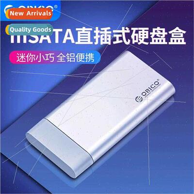 MSG-U3 Msata to USB3.0 SSD Enclosure Mobile External Hard Dr