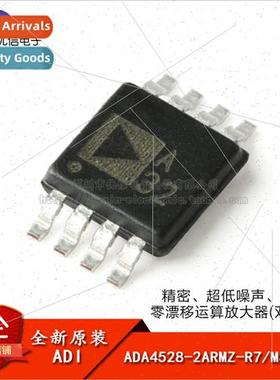 Genuine ADA4528-2ARMZ-R7 MSOP-8 Precision Rail-to-Rail Zero