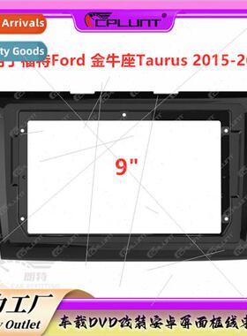 适用FORD TAURUS Taurus DVD Android large screen navigation f