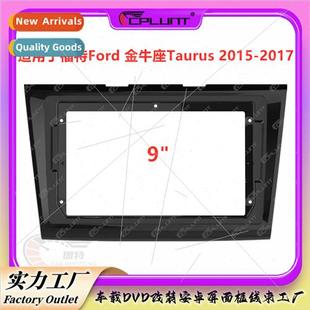 DVD Android large 适用FORD navigation Taurus screen TAURUS