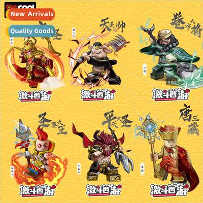 Diku fighting west tour doll Monkey King Tang Monk Piggyback