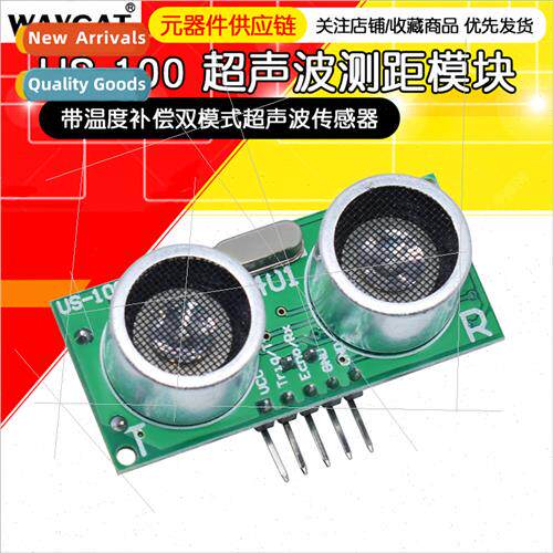 US-100 Ultrasonic Distance Measuring Module Dual Mode Ultras