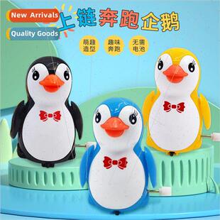 Wind-up penguin wind-up toys kindergarten gifts educational
