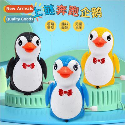 Wind-up penguin wind-up toys kindergarten gifts educational