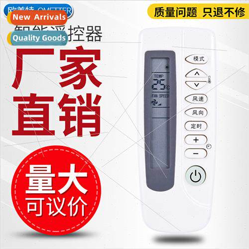 适用 Shinco Air Conditioner Remote Control KT-SC1 KT-SC2 XK-