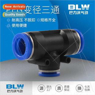 Pneumatic quick couplings PEG air hose hose quick coupling t