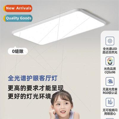 Full spectrum ultra-thin living room ceiling light minimalis