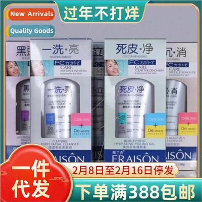 Facial Cleanser Cleansing Beauty Skin Hydration Dead Skin Cl