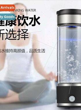 Hydrogen-rich water cup aqua cup healthy drinking water heal