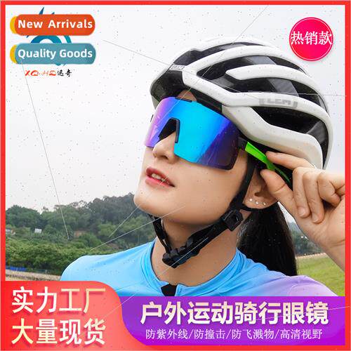Europe cycling glasses large frame outdoor sports running bi