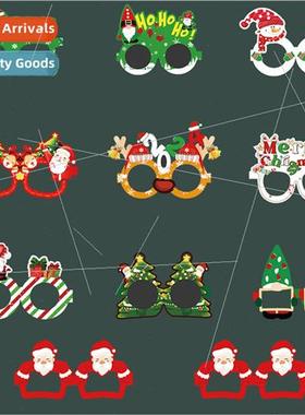 2024 New Christmas Paper Glasses Children Adult Prom Party D