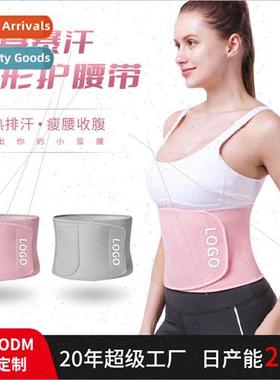 Fness Shaping Waist Belt Sweating Exercise Running Waist Bel
