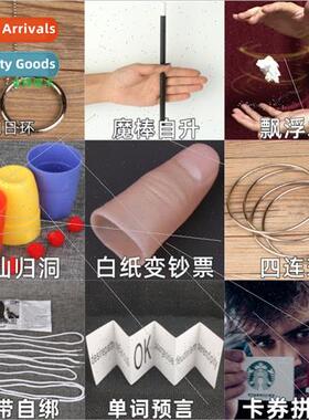 Magic Set 9 kinds props Magic  Pack Children Toys s s s Rewa