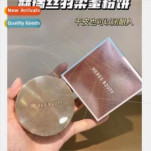 Feather soft honey powder cake oil control waterproof lastin