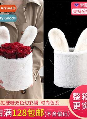 Net red rabb ears cuddle bucket wrapping cloth  florist supp