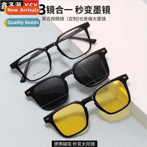 TR90 myopia frames male magnet magnet suction sunglasses thr