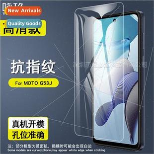 G53j Ant Film Phone Mobile Moto G53J MOTO Glass Tempered