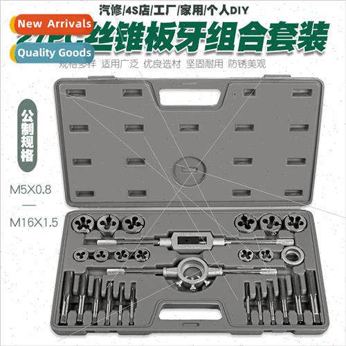 27 Piece Metric Tap Plate Set Hand Tap Wrench Plate Winch Me