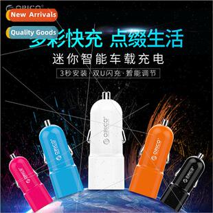 Car charger cell phone universal fast charger one tow two du
