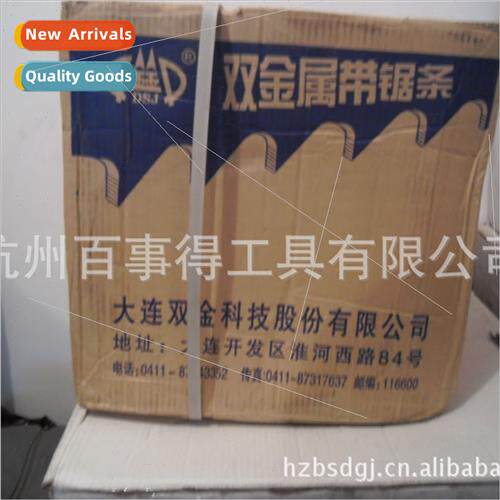 Shuangjin M42 bimetal bsaw blade 3152 3350 3820 4115 4180 35