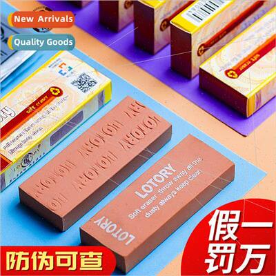 Genuine Old Man Head Eraser Rennie Eraser students sketching