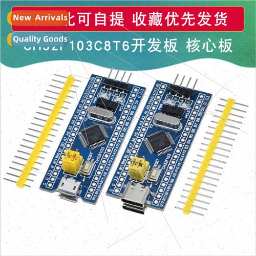 CH32F103C8T6 Board Core Board ARM STM32 Development Board Co