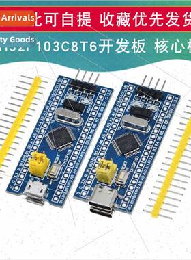 CH32F103C8T6 Board Core Board ARM STM32 Development Board Co