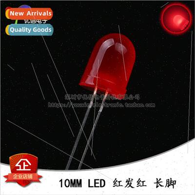 10MM/F10 round head LED red hair red red light emitting diod