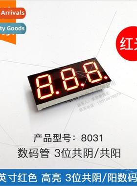 0.8-inch 3-dig digal tube red 8301AS common negative BS comm